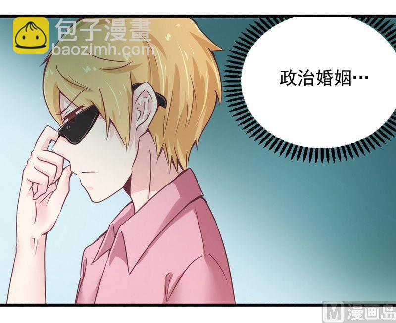 第19话 迎娶绝世美女-第19话