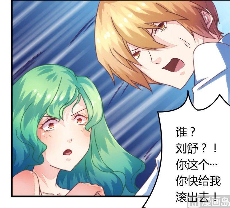 第3话 新婚夜的血腥-第3话