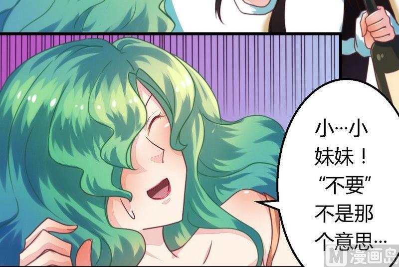 第3话 新婚夜的血腥-第3话