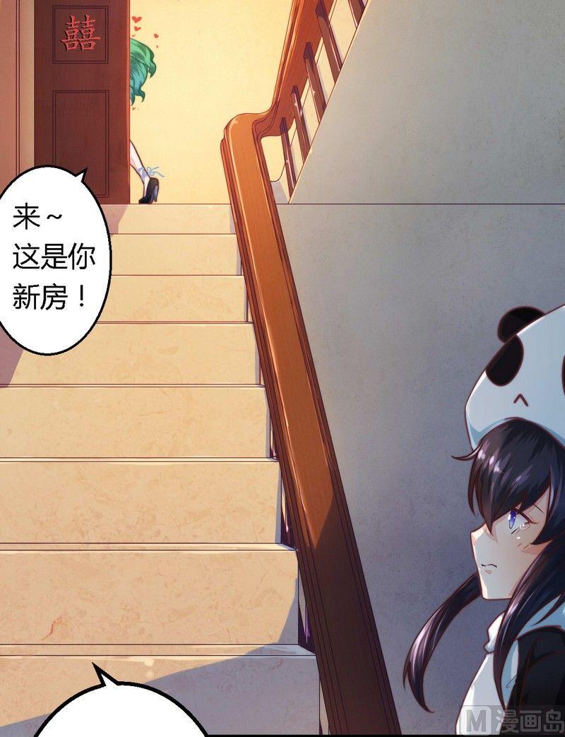 第3话 新婚夜的血腥-第3话