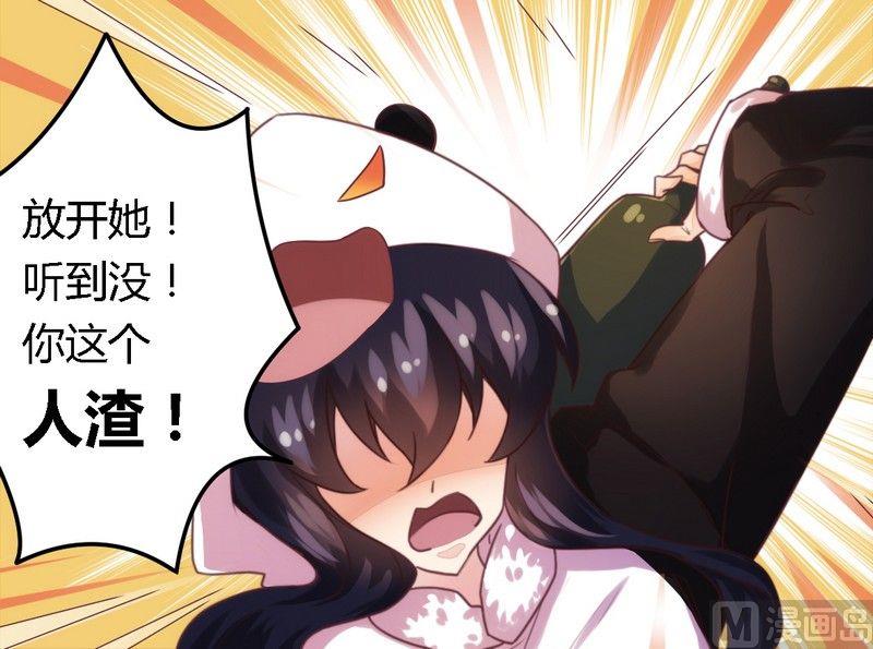 第3话 新婚夜的血腥-第3话