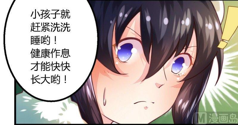 第3话 新婚夜的血腥-第3话