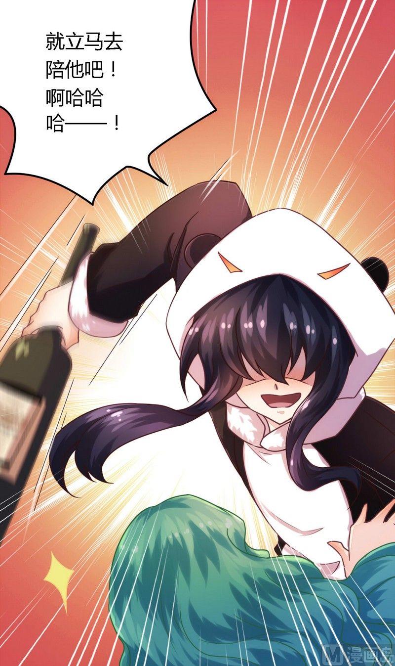 第3话 新婚夜的血腥-第3话