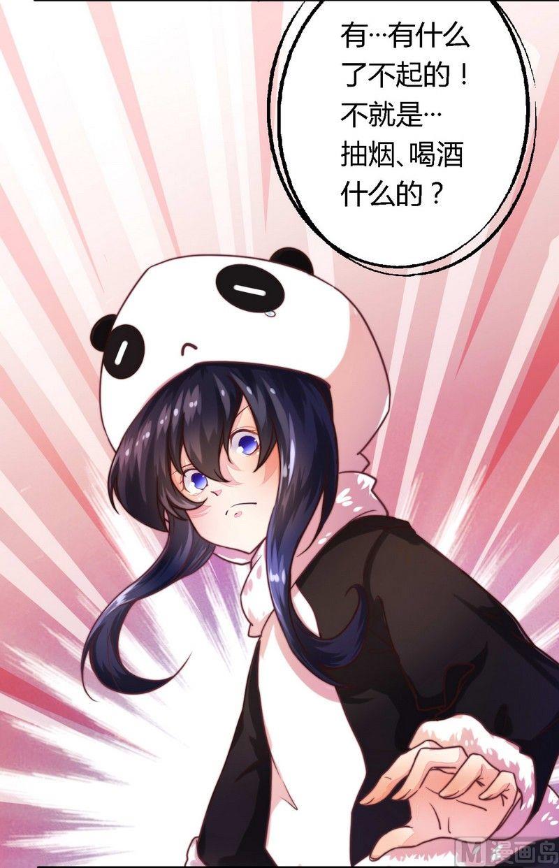 第3话 新婚夜的血腥-第3话