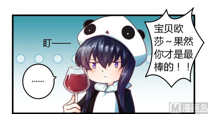第3话 新婚夜的血腥-第3话