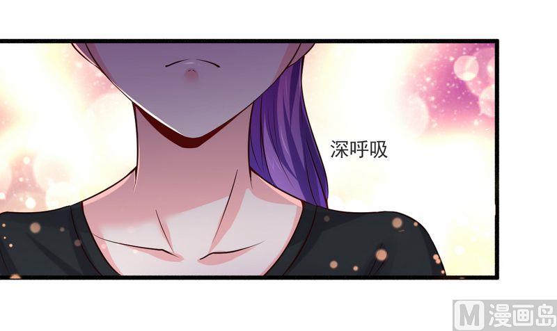 第21话 绝世猪扒是美女-第21话