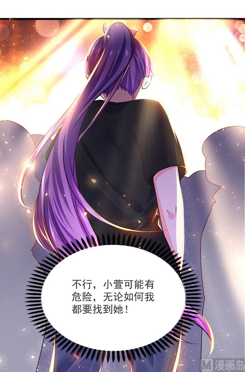 第21话 绝世猪扒是美女-第21话
