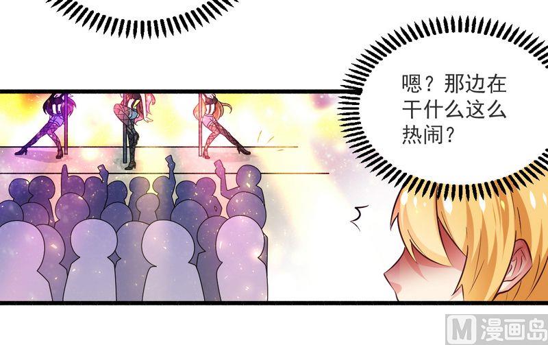 第21话 绝世猪扒是美女-第21话