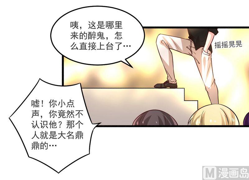 第21话 绝世猪扒是美女-第21话
