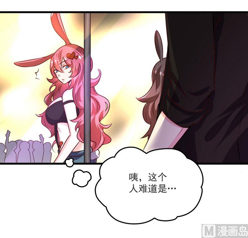 第21话 绝世猪扒是美女-第21话
