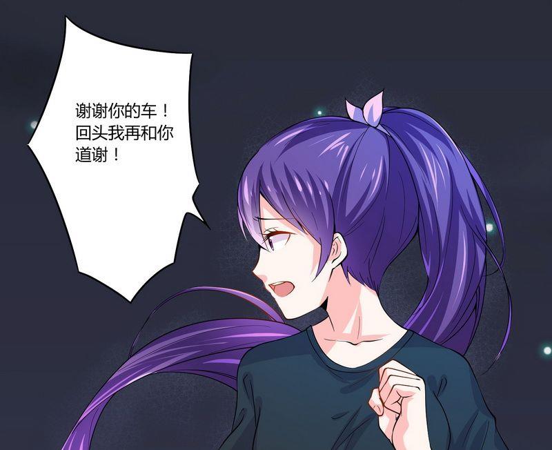 第23话 我的地盘我做主-第23话