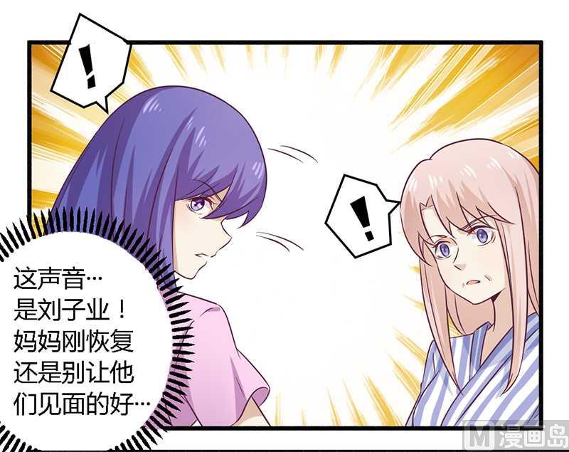 第31话  正合我意-第31话