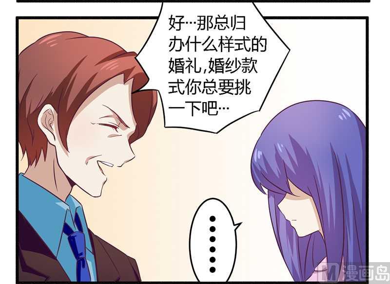 第31话  正合我意-第31话