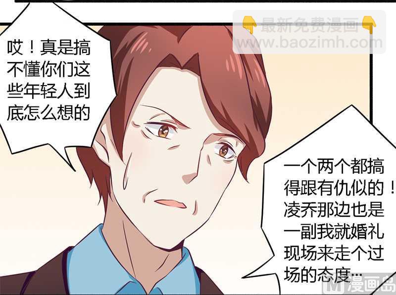 第31话  正合我意-第31话