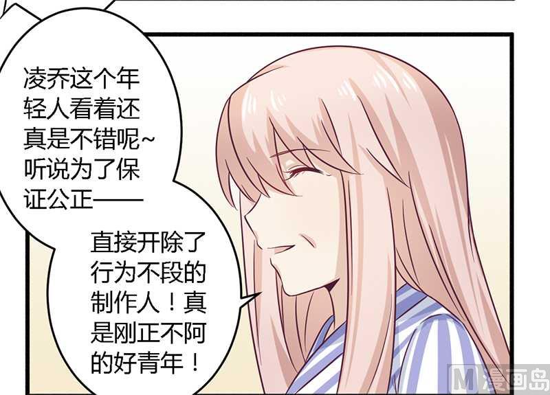 第31话  正合我意-第31话