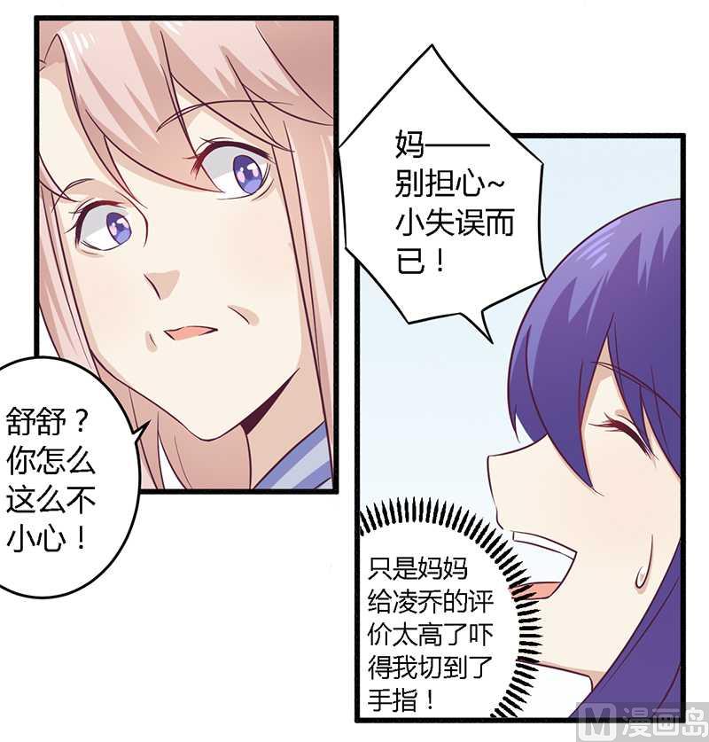 第31话  正合我意-第31话