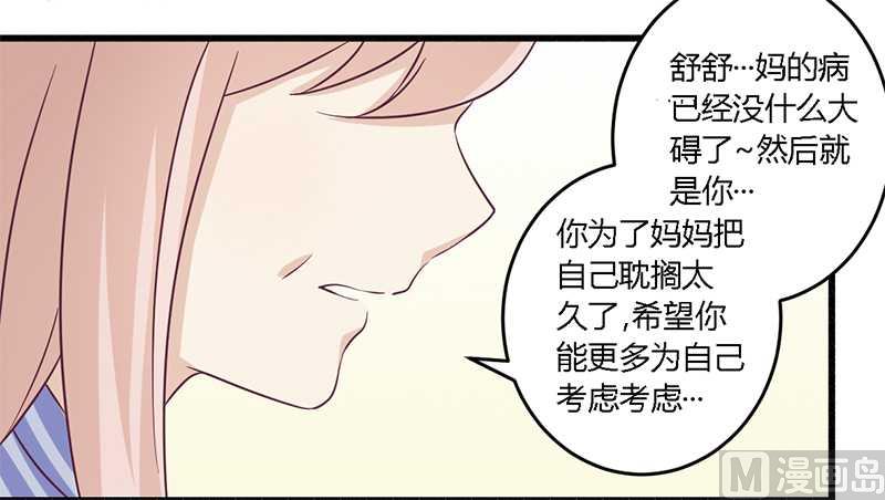 第31话  正合我意-第31话