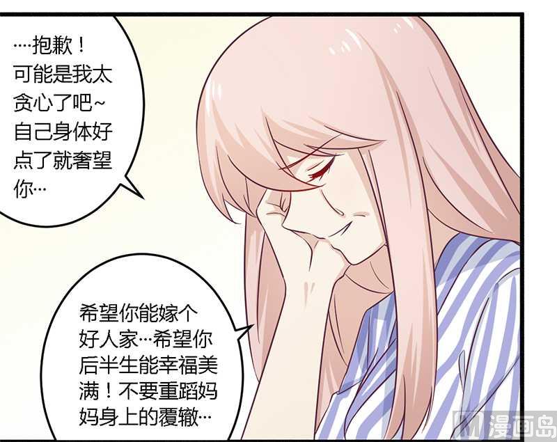 第31话  正合我意-第31话