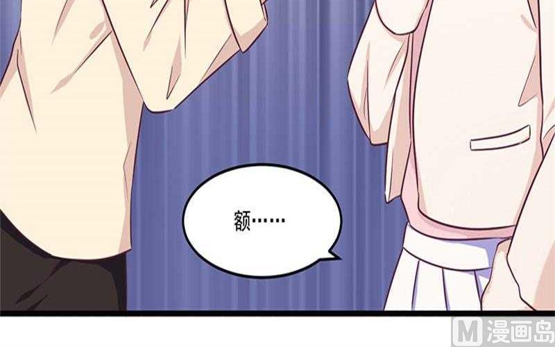 第33话 绯闻女友-第33话