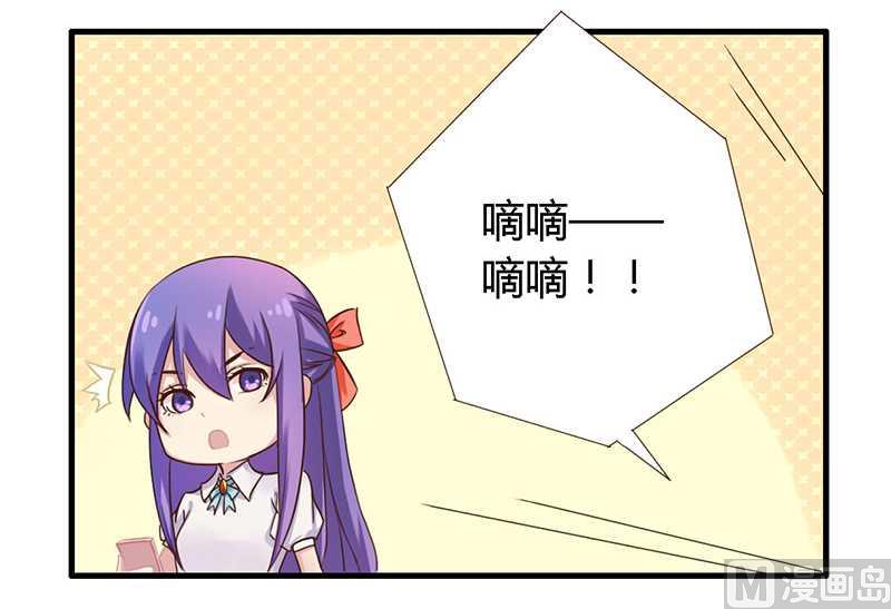 第35话 怎么是你-第35话