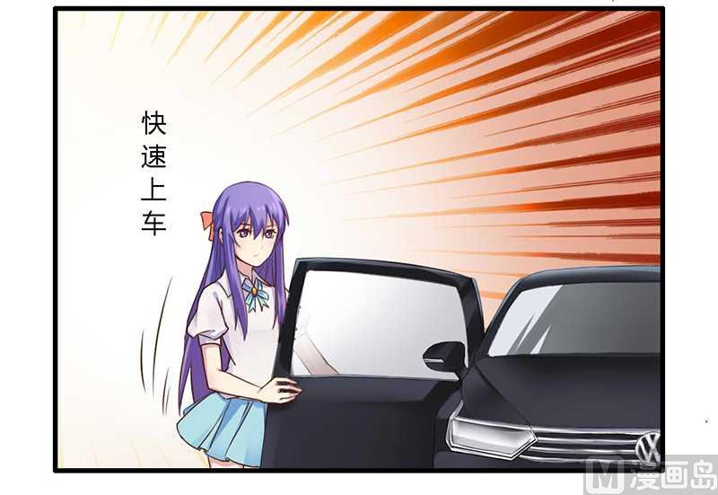 第35话 怎么是你-第35话