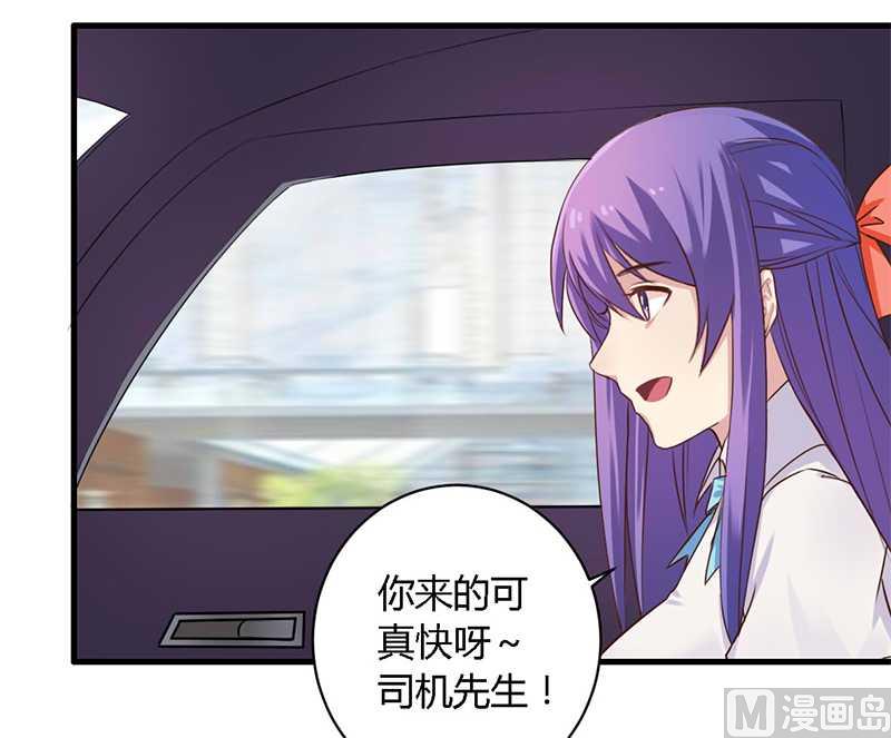 第35话 怎么是你-第35话