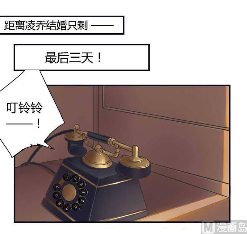 第37话 为什么离开我-第37话