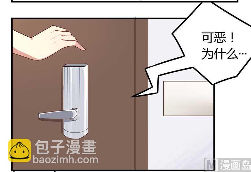第37话 为什么离开我-第37话