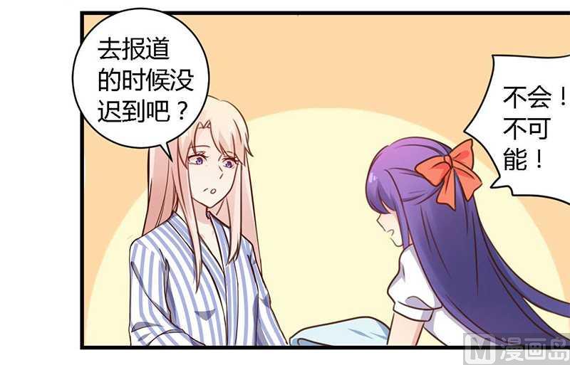 第37话 为什么离开我-第37话