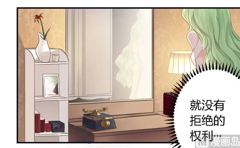 第37话 为什么离开我-第37话