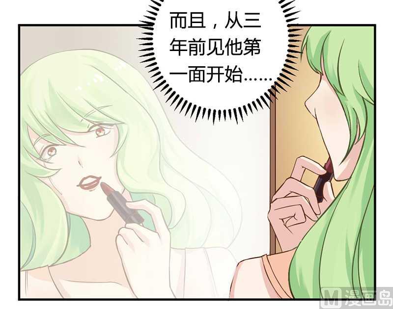 第37话 为什么离开我-第37话