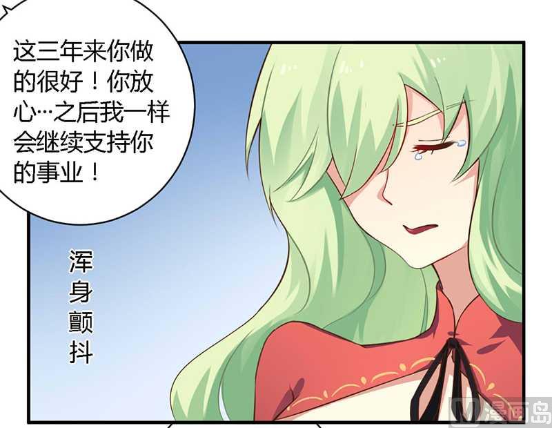 第39话 私奔吧？！-第39话