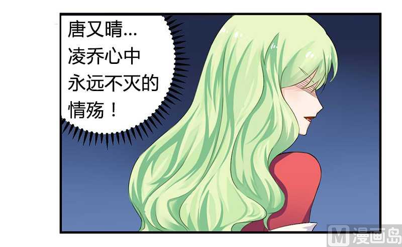 第39话 私奔吧？！-第39话