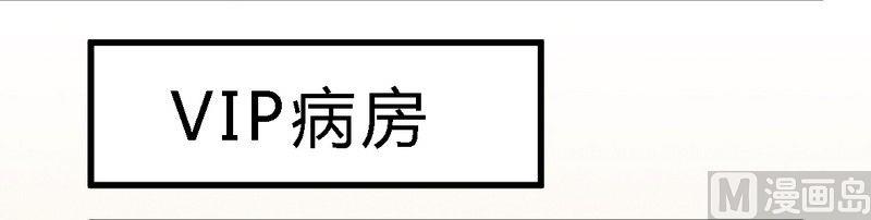 第5话 欠我一个道歉-第5话