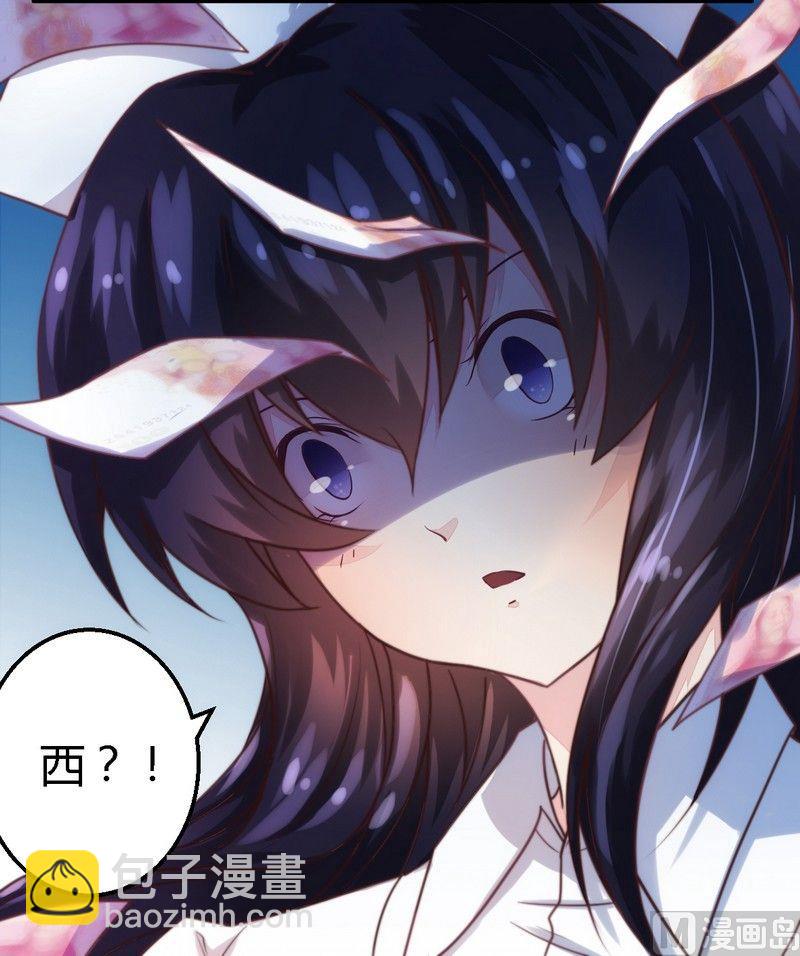 第5话 欠我一个道歉-第5话