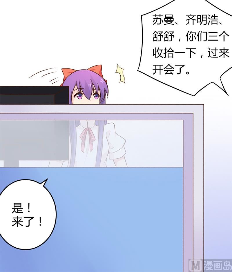 第41话 冤家路窄-第41话