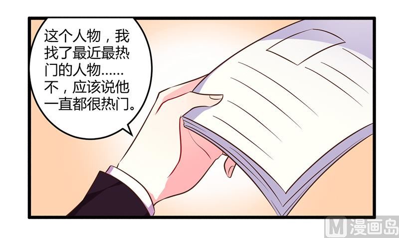 第41话 冤家路窄-第41话