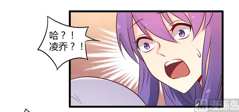 第41话 冤家路窄-第41话