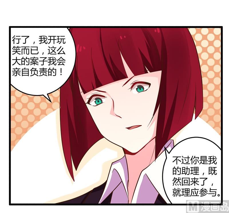 第41话 冤家路窄-第41话