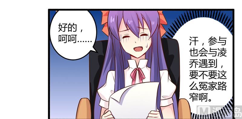 第41话 冤家路窄-第41话