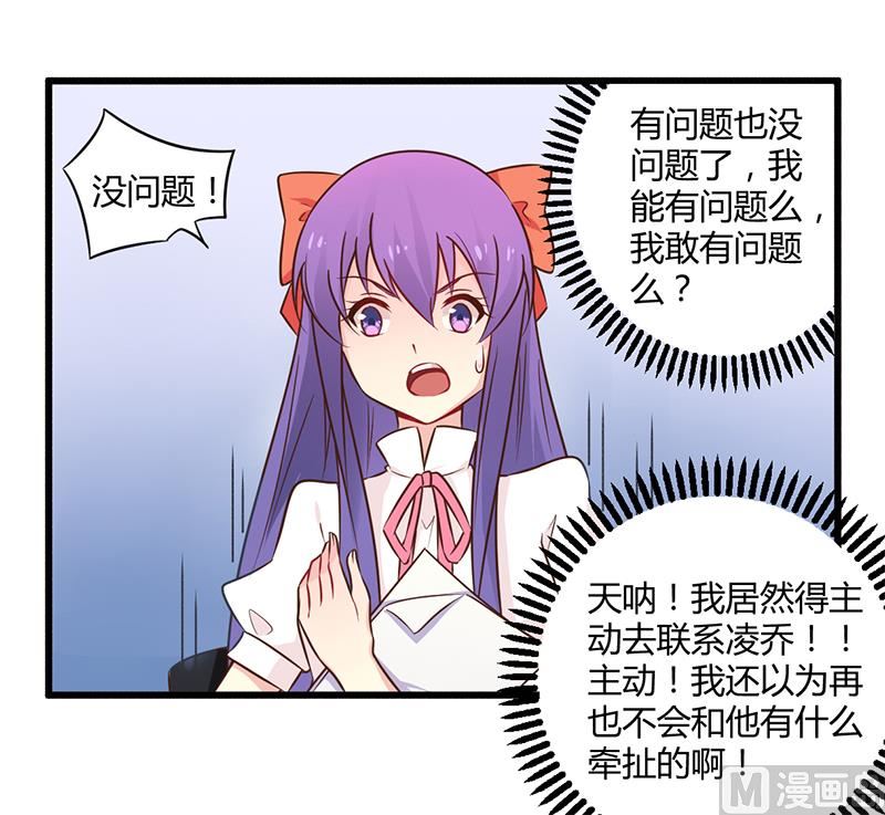 第41话 冤家路窄-第41话