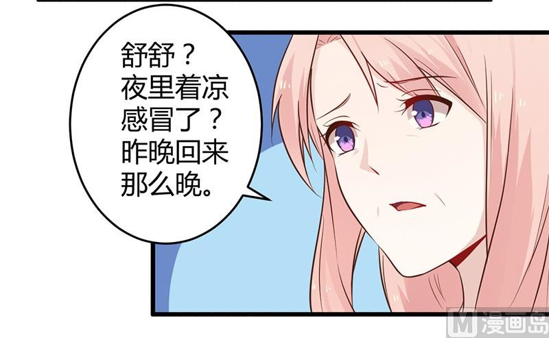 第41话 冤家路窄-第41话