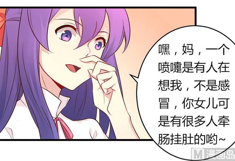 第41话 冤家路窄-第41话