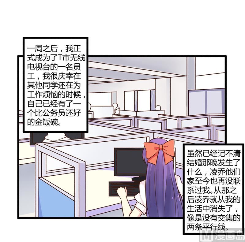 第41话 冤家路窄-第41话