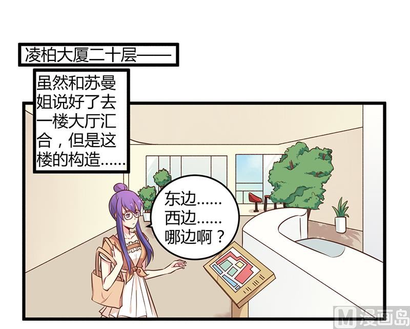 第43话 请您大人大量-第43话
