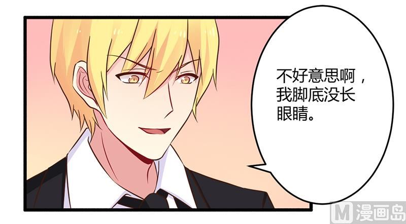 第43话 请您大人大量-第43话
