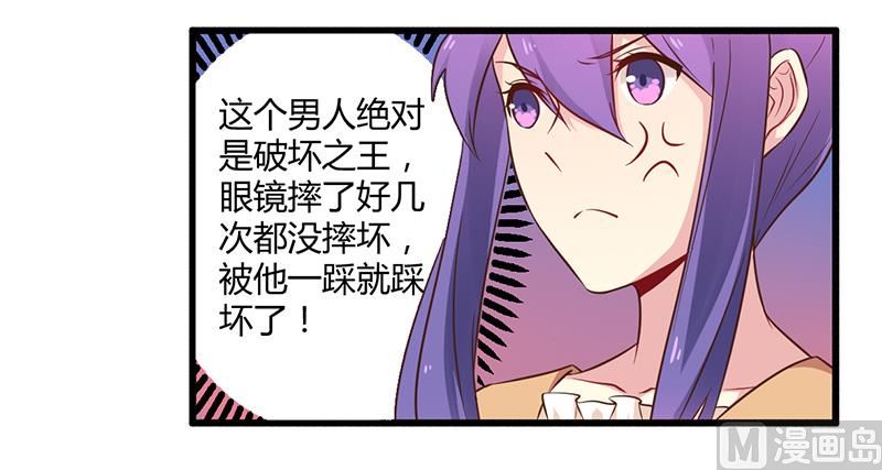 第43话 请您大人大量-第43话