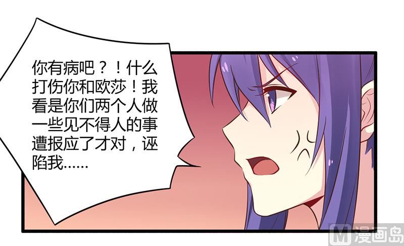 第43话 请您大人大量-第43话