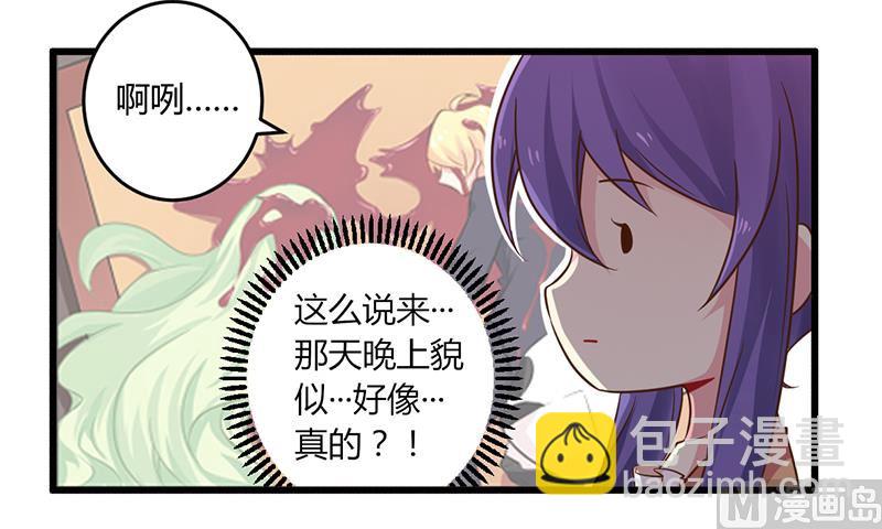 第43话 请您大人大量-第43话
