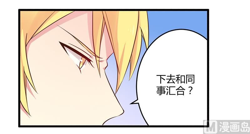 第43话 请您大人大量-第43话